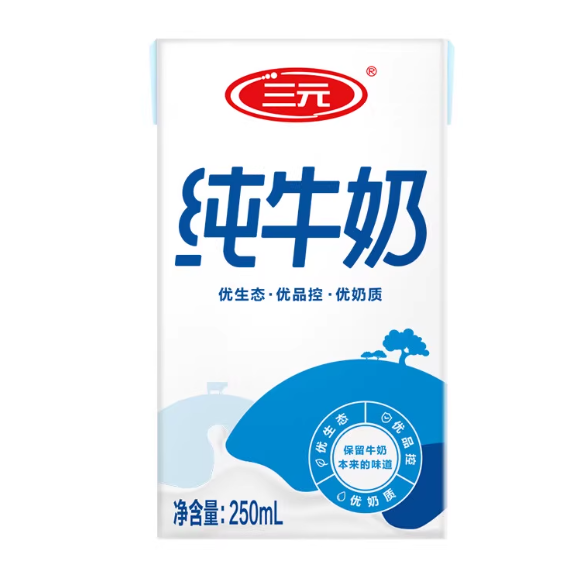 【48瓶】三元小方白全脂纯牛奶250ml*24盒*2箱整箱礼盒家庭量贩装